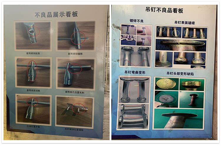 defective product defective product